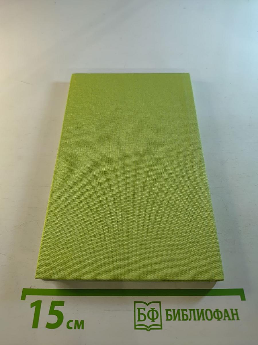 Spiel mit - gegen Großmeister!