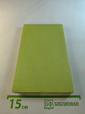 Spiel mit - gegen Großmeister!