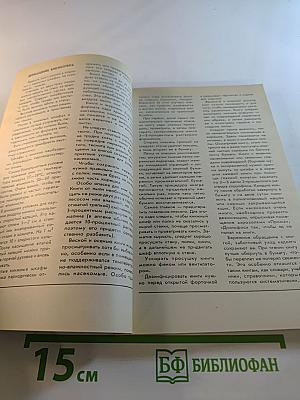 999 полезных советов