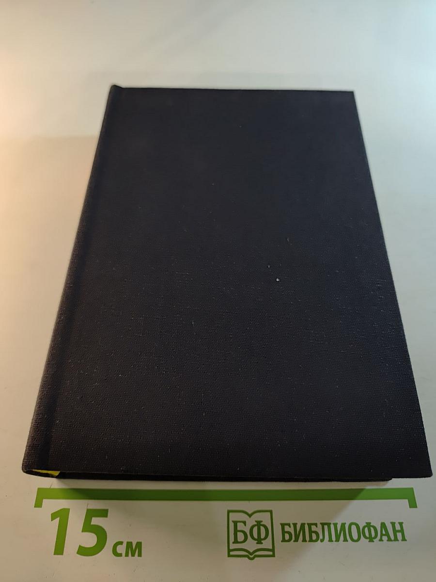 Alte russische Städte