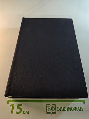 Alte russische Städte