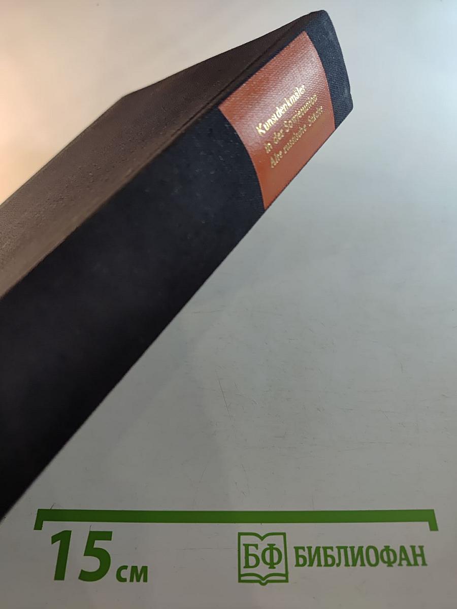 Alte russische Städte