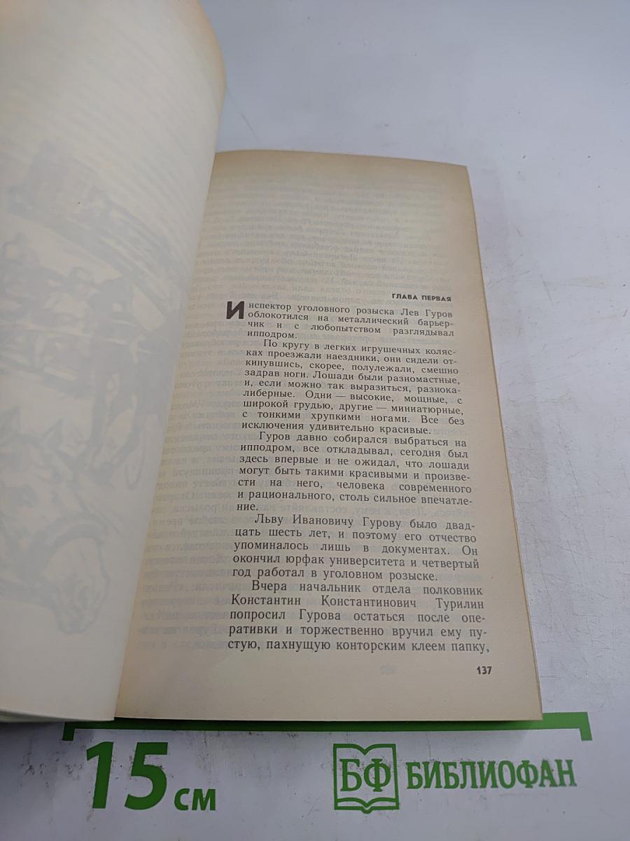 Трактир на Пятницкой