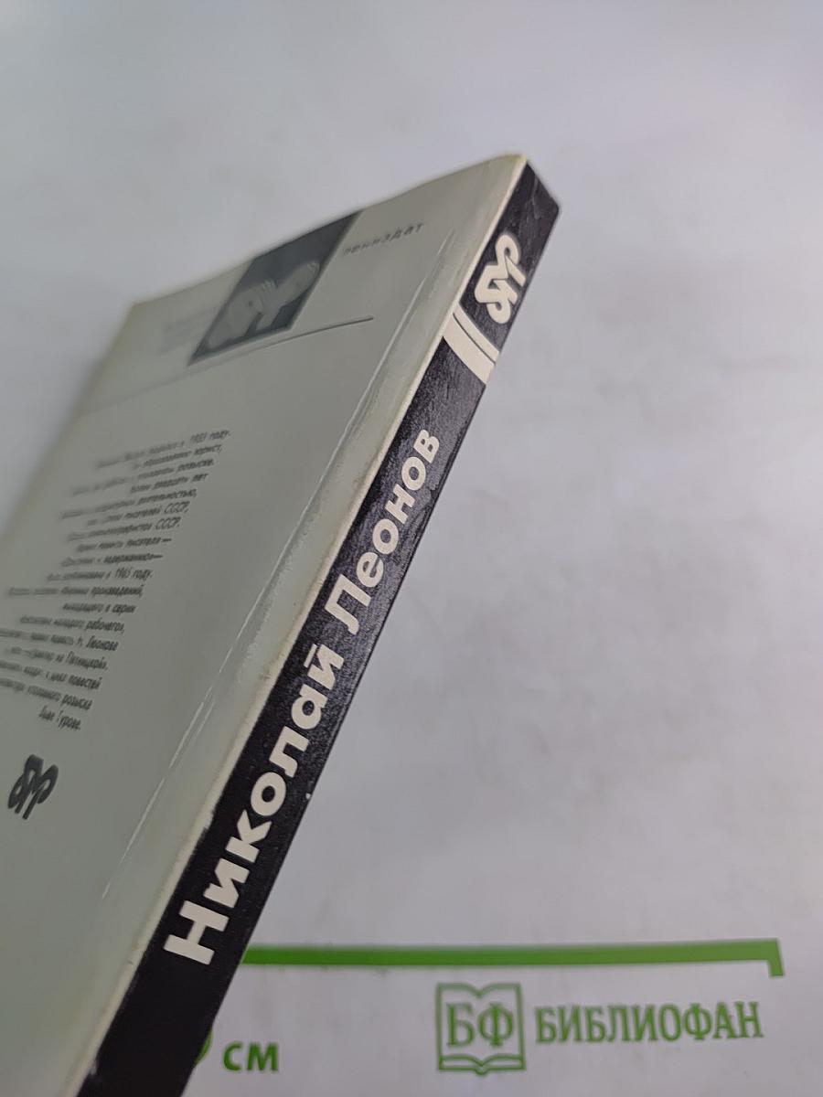 Трактир на Пятницкой