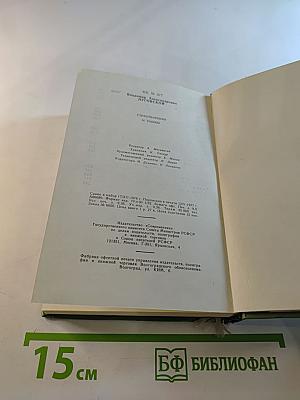 Стихотворения и поэмы