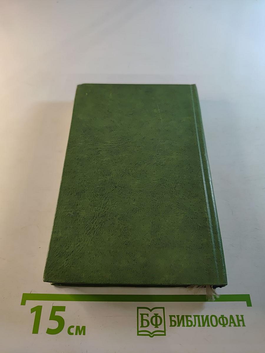 Стихотворения и поэмы