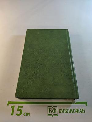 Стихотворения и поэмы