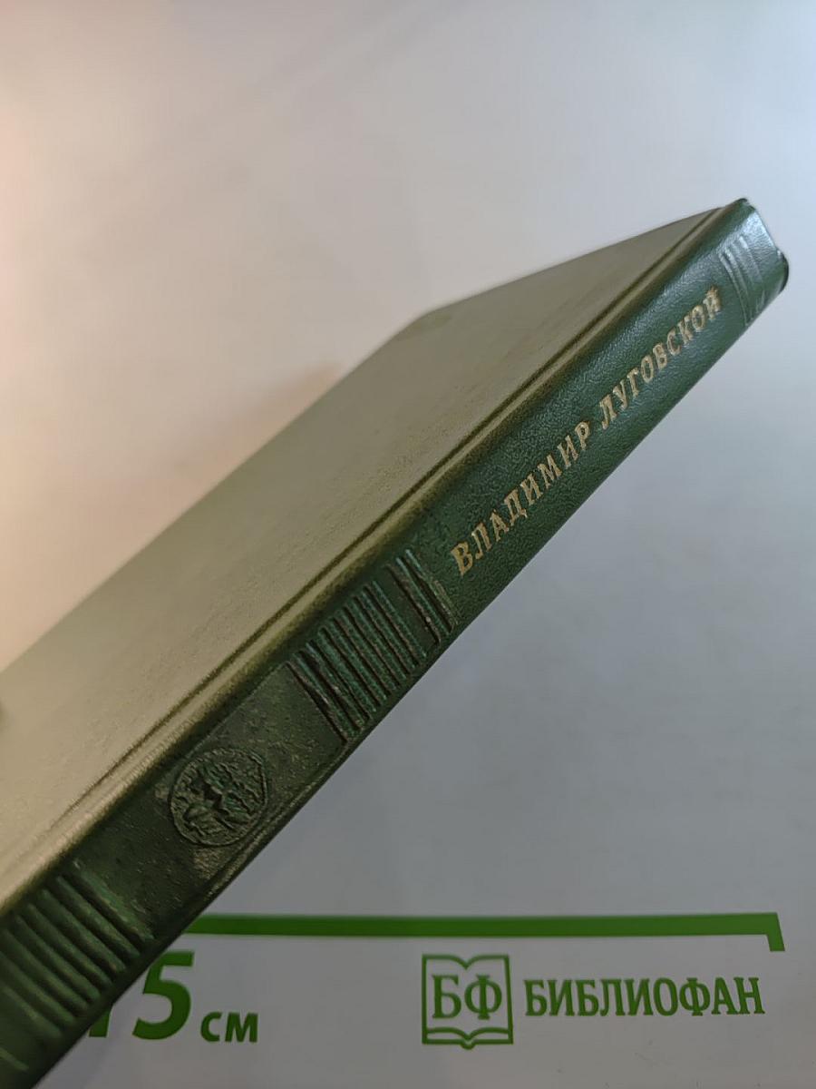 Стихотворения и поэмы