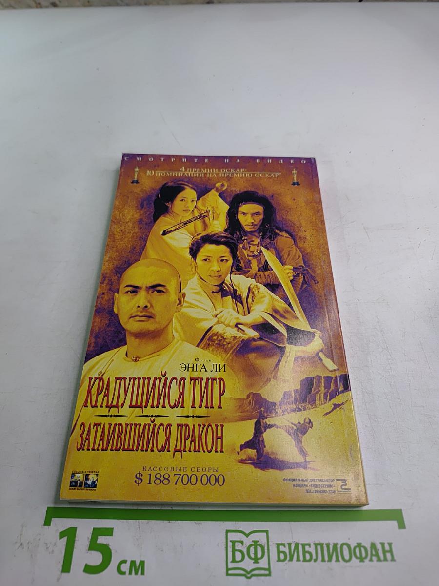 Inter Полиция