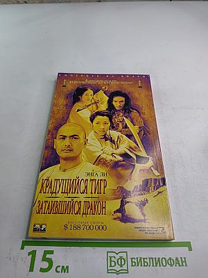 Inter Полиция