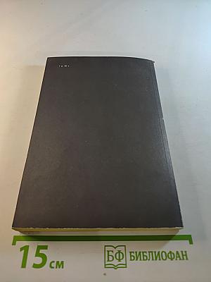 Беглецы. Восстание на золотых приисках