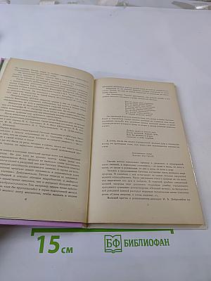 Весенние воды