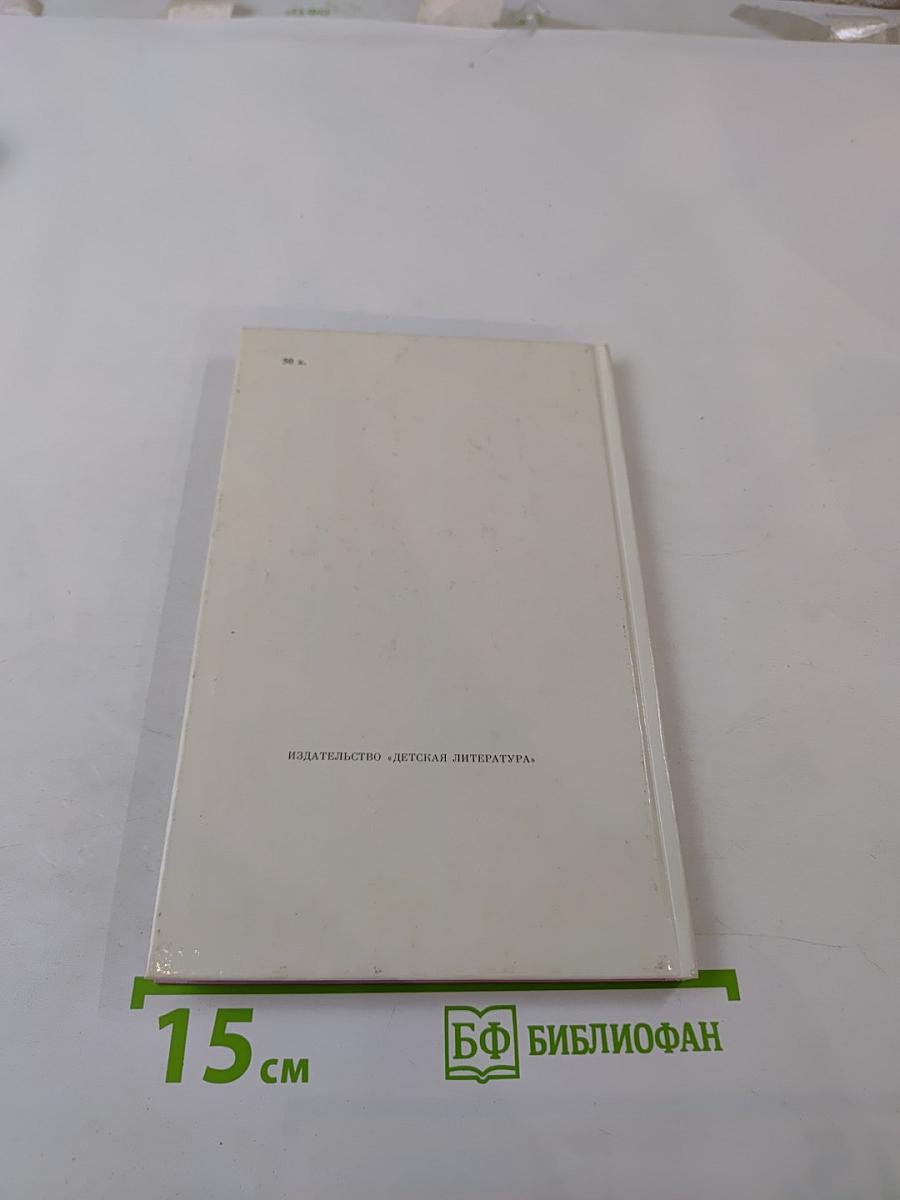 Весенние воды