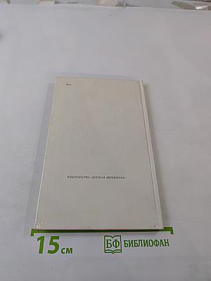 Весенние воды