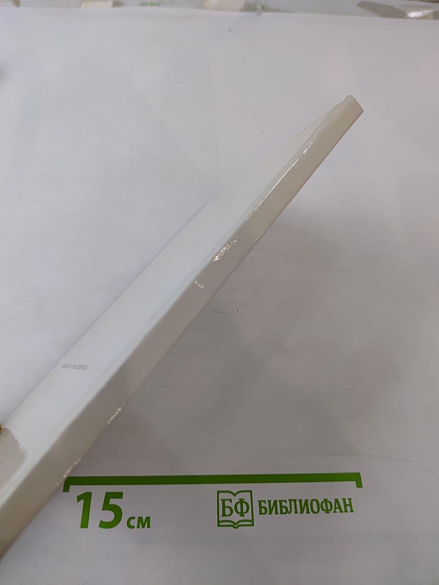 Весенние воды