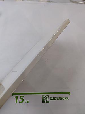 Весенние воды