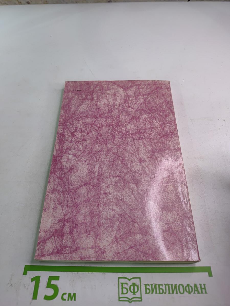 Стихотворения Поэмы