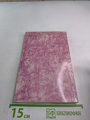 Стихотворения Поэмы