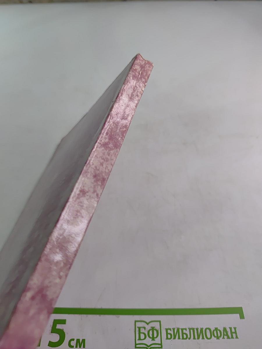 Стихотворения Поэмы