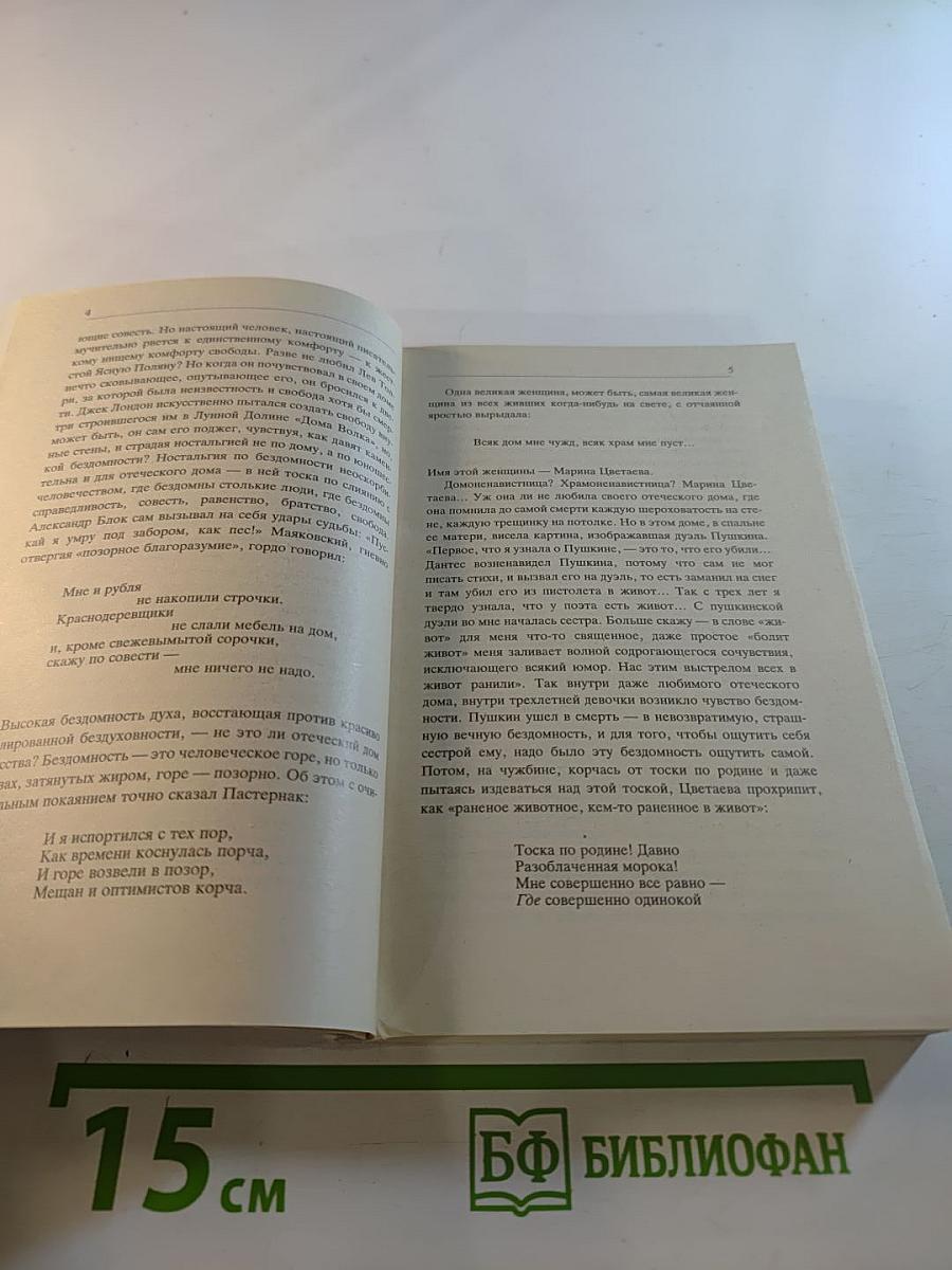 Стихотворения. Поэмы. Драматические произведения