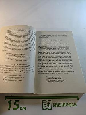 Стихотворения. Поэмы. Драматические произведения