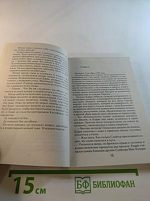 Бенгальские рубины