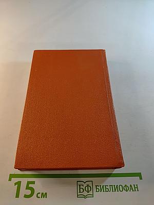 Арам Ильич Хачатурян