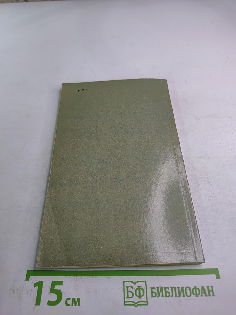 Раевские мои...