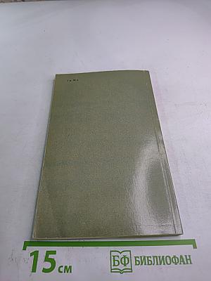 Раевские мои...