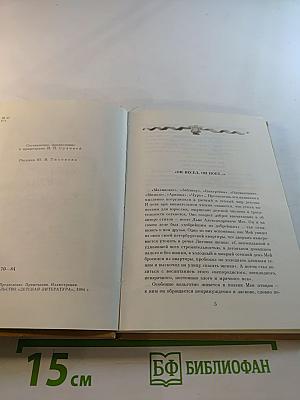 Забытые ямбы. Лирика