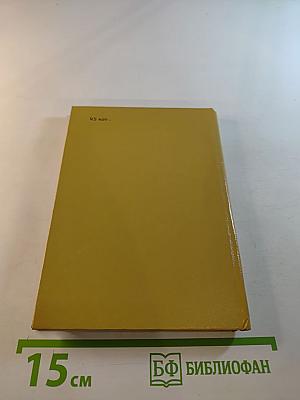 Забытые ямбы. Лирика