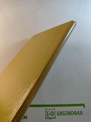 Забытые ямбы. Лирика