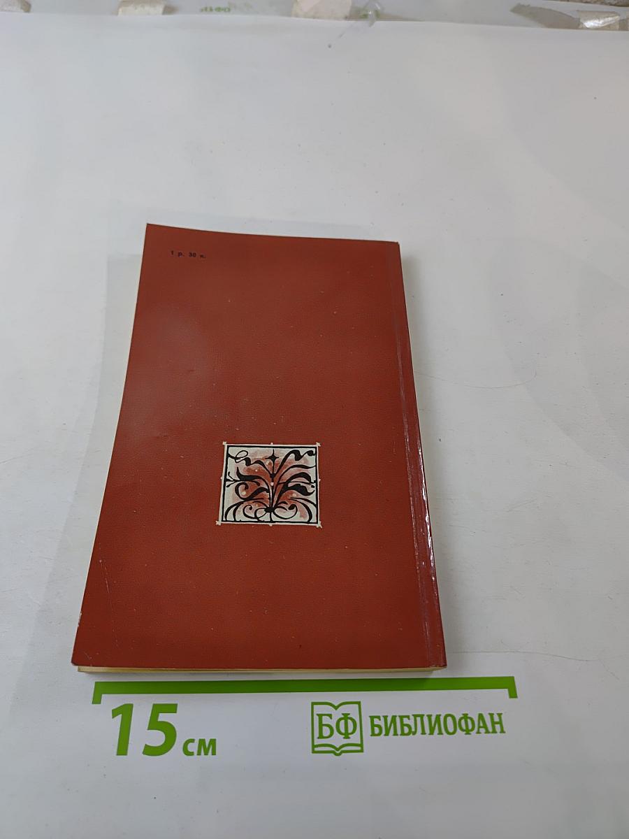 Жизнь и деятельность Балтазара Коссы. Папа Иоанн XXIII