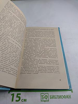 Три скорости Валерия Харламова