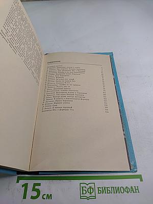 Три скорости Валерия Харламова