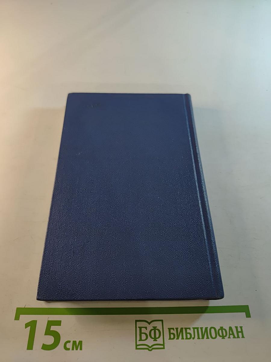 Беранже и его песни