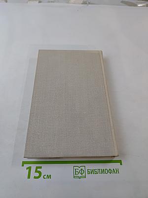 Климент Ефремович Ворошилов. Биографический очерк