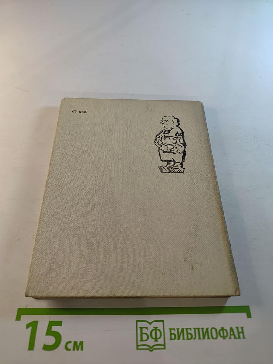 Мастера из Подлесной Тавлы