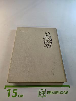 Мастера из Подлесной Тавлы