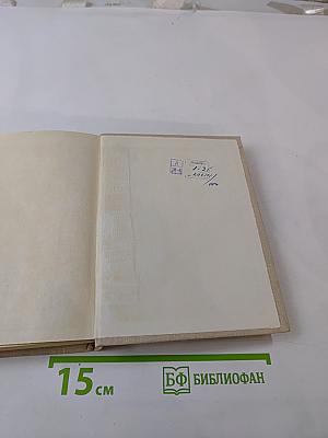 Художественный календарь Сто памятных дат 1980