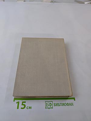 Художественный календарь Сто памятных дат 1980