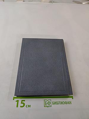 Стихотворения