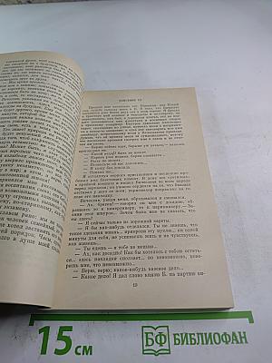 Повести и рассказы