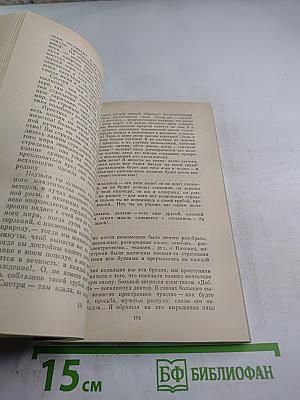 Повести и рассказы