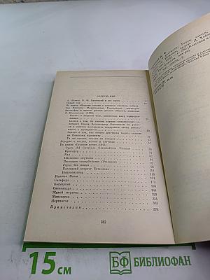 Повести и рассказы