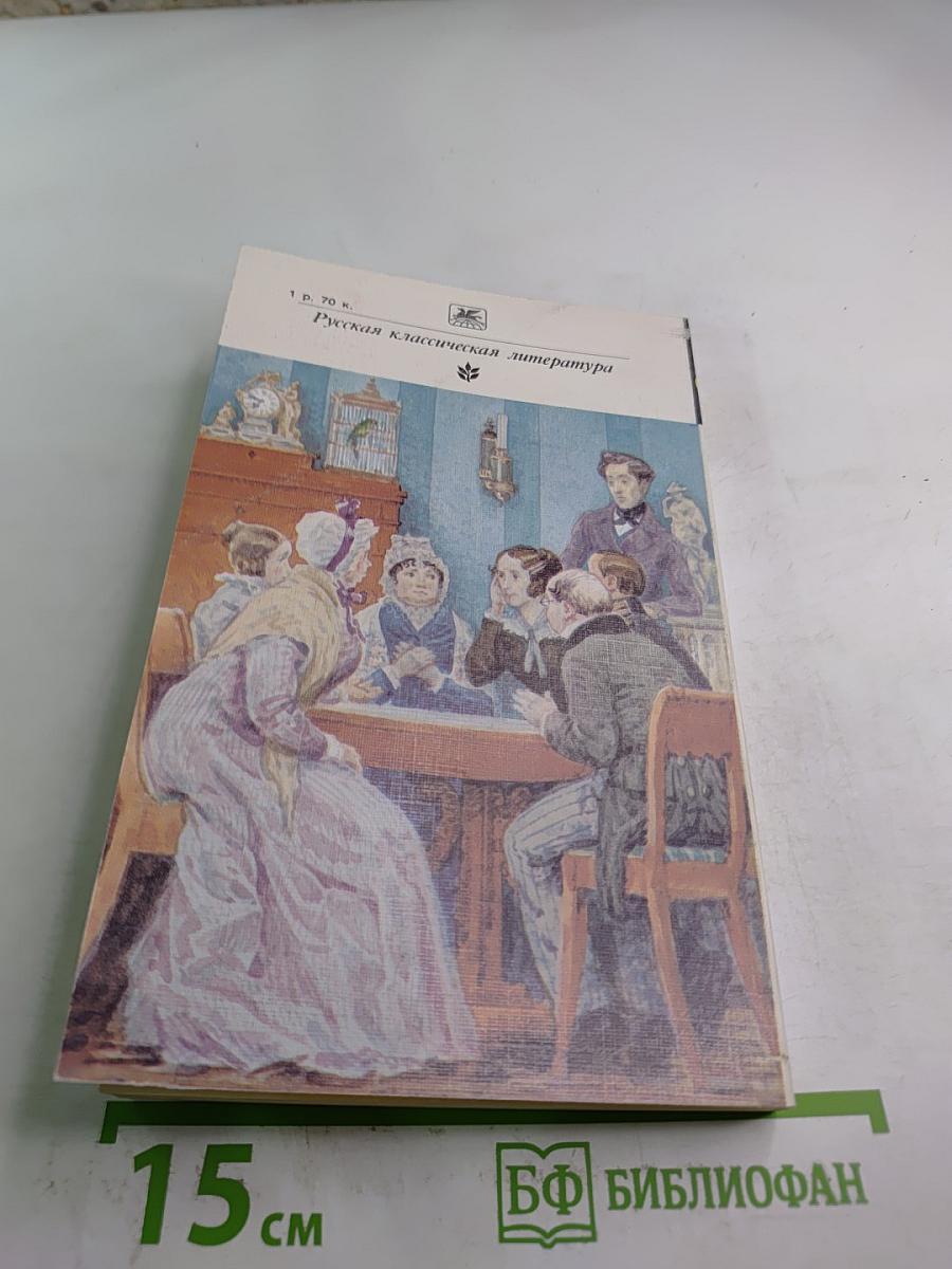 Повести и рассказы