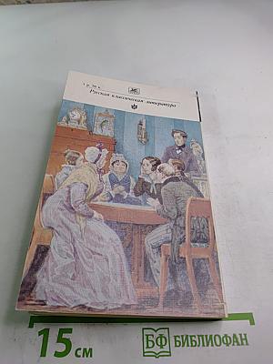 Повести и рассказы