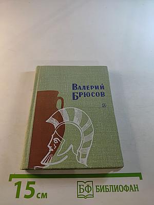 Стихотворения