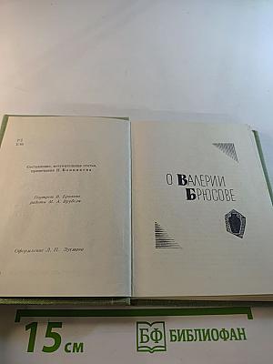 Стихотворения