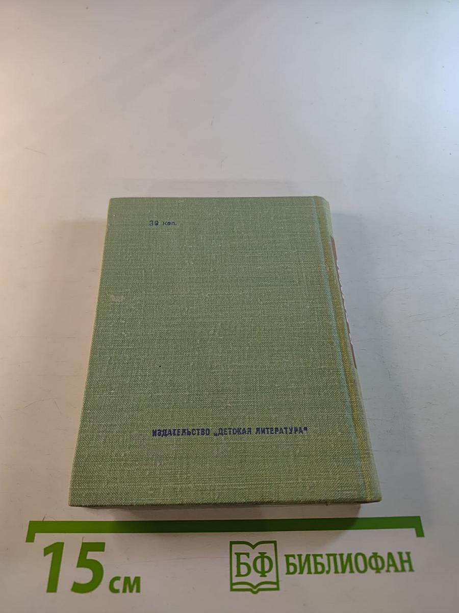 Стихотворения